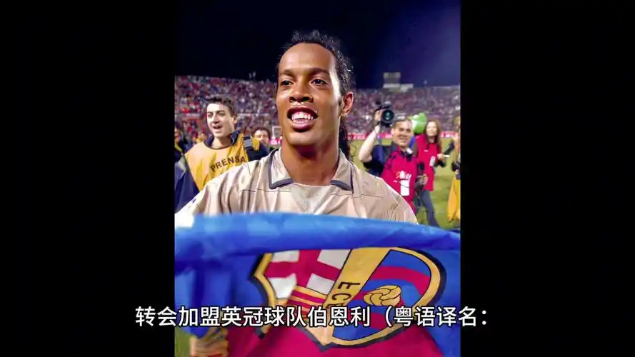 一代的风采